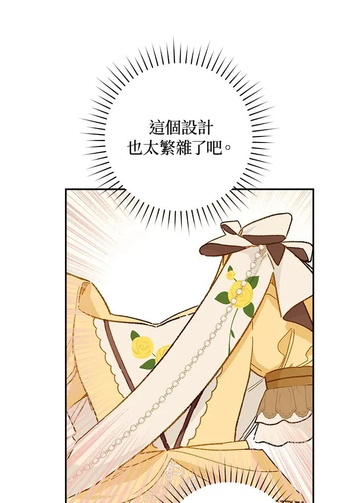 第49话6