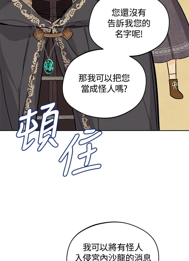 第23话27