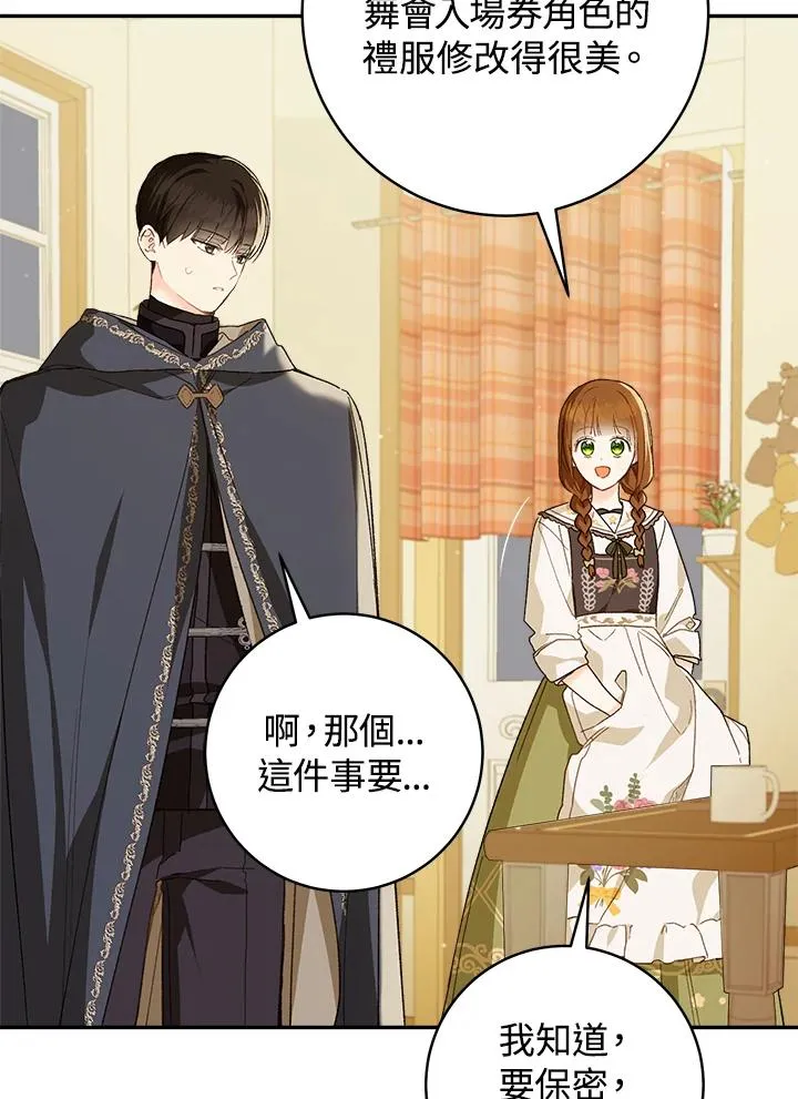 第51话39