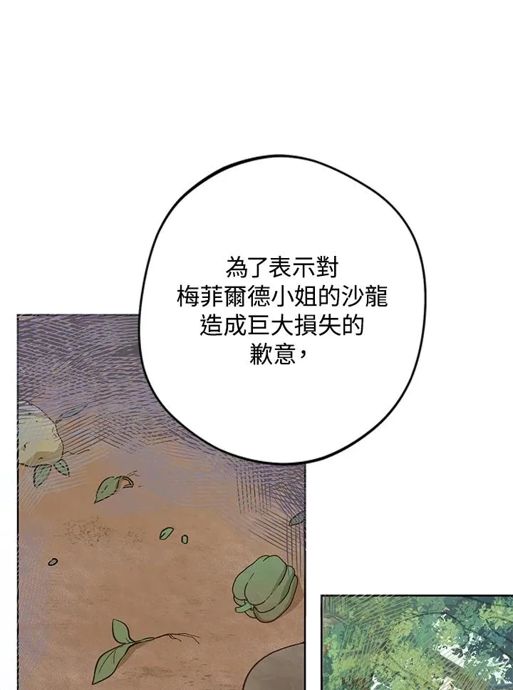 第21话5