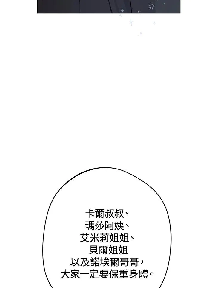 第2话26
