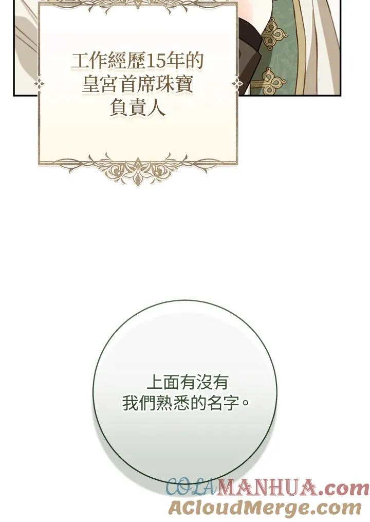 第61话80