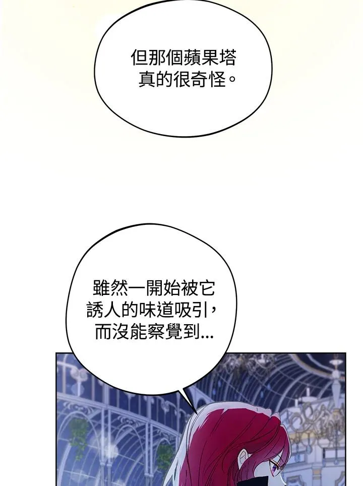 第13话34