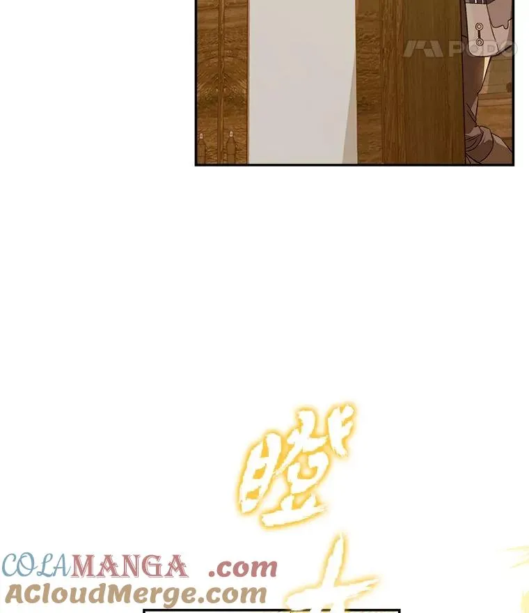 68.深夜的独角兽18