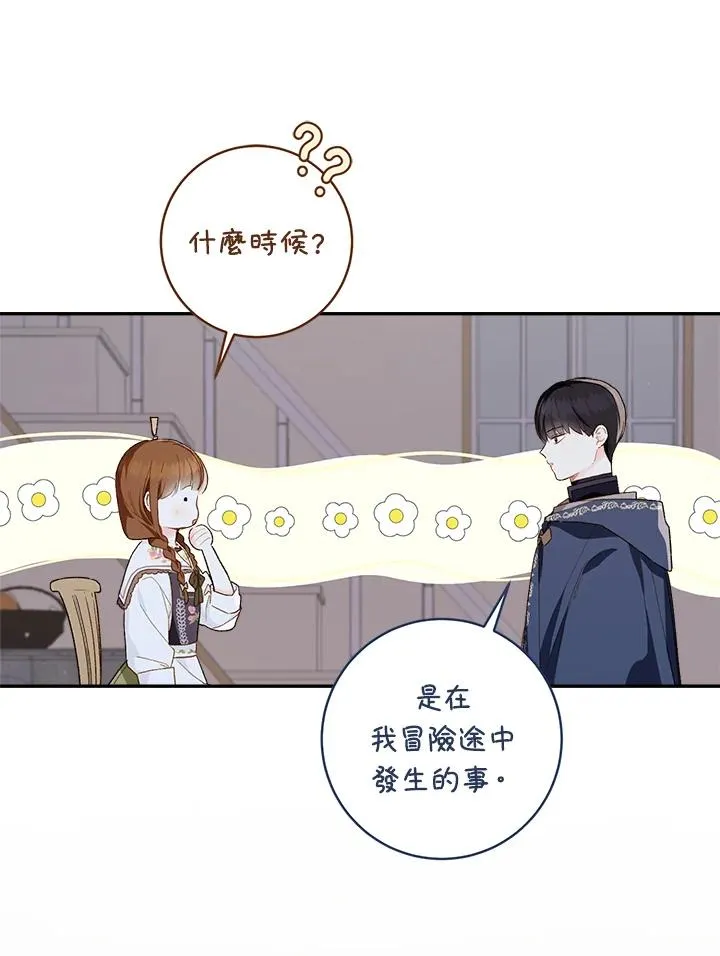 第50话56