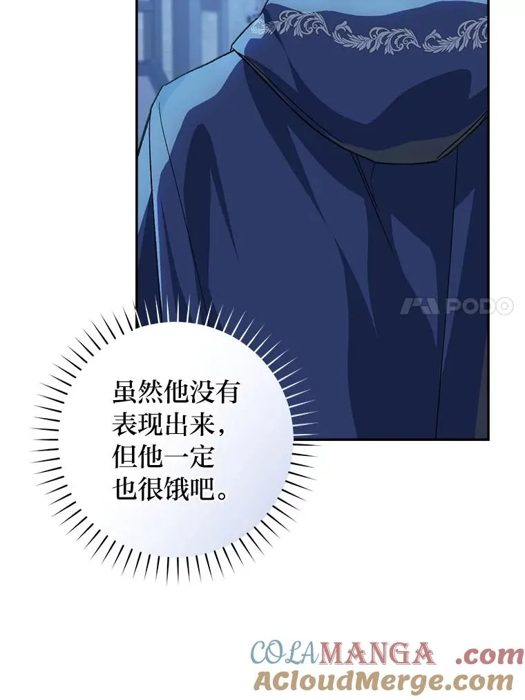 74.小巷的美味48