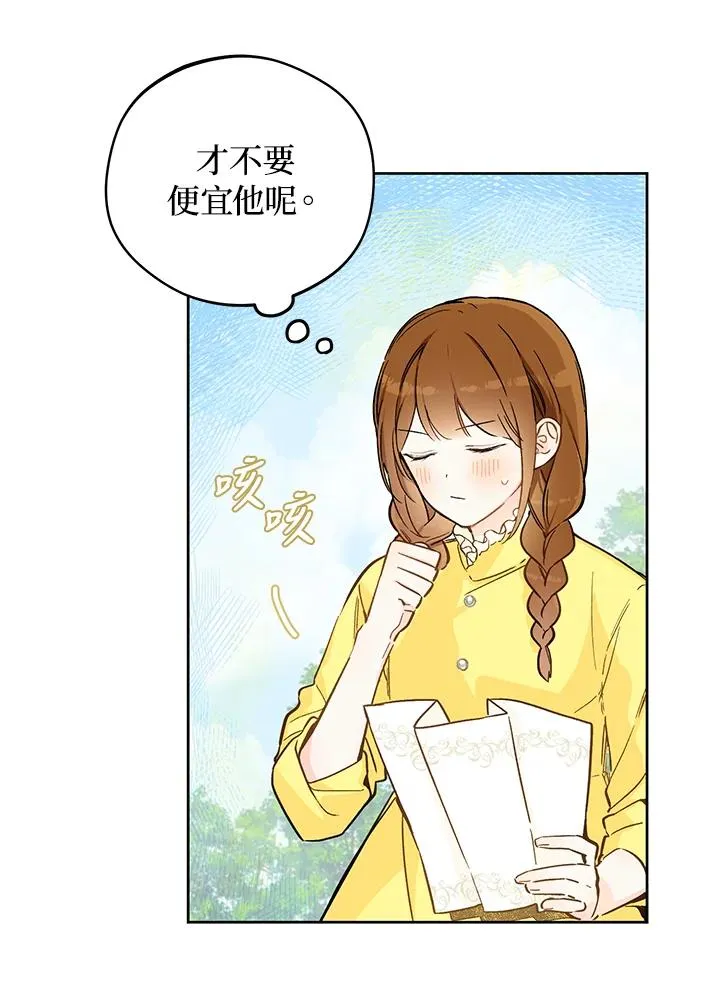 第21话20