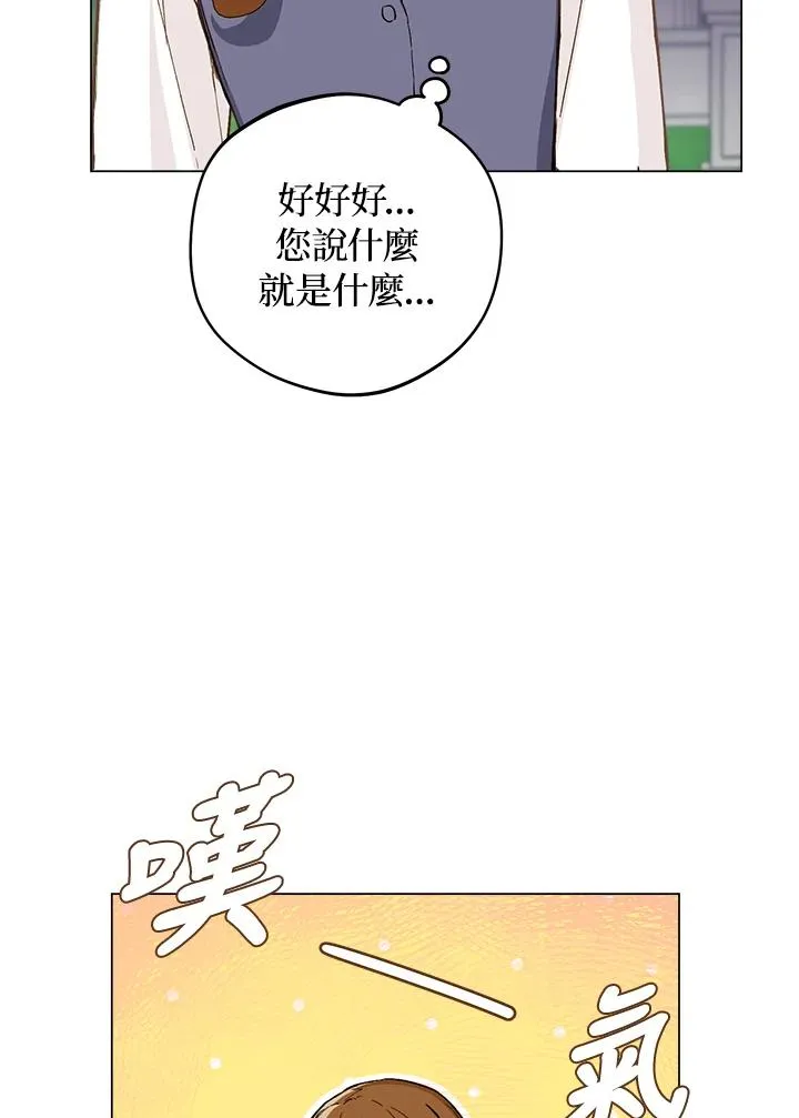 第2话70