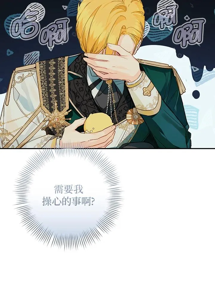 第47话61