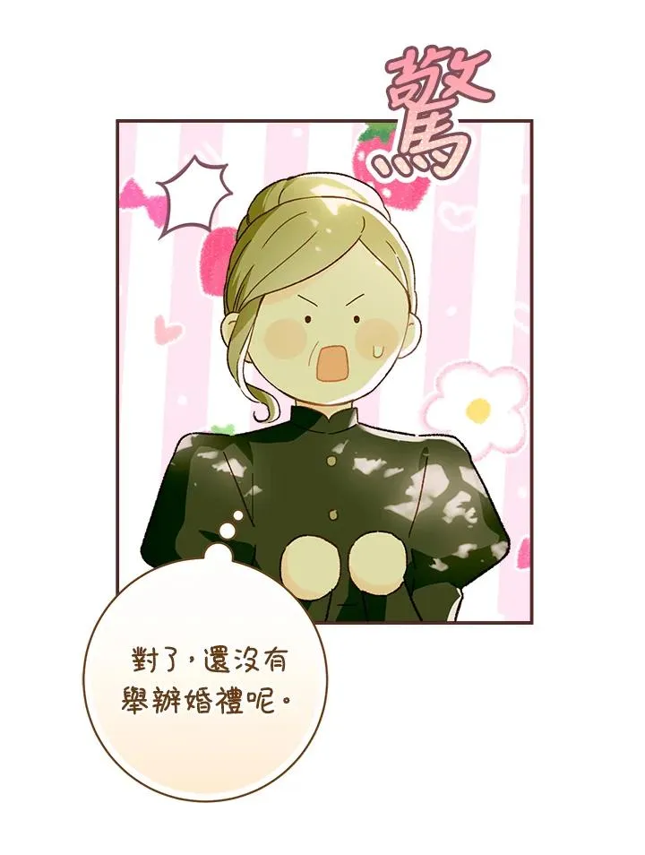第52话87