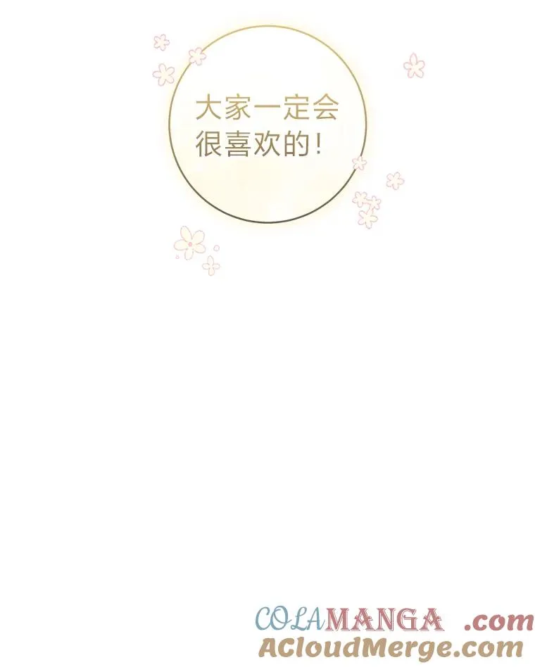 67.绽放自己的光彩84