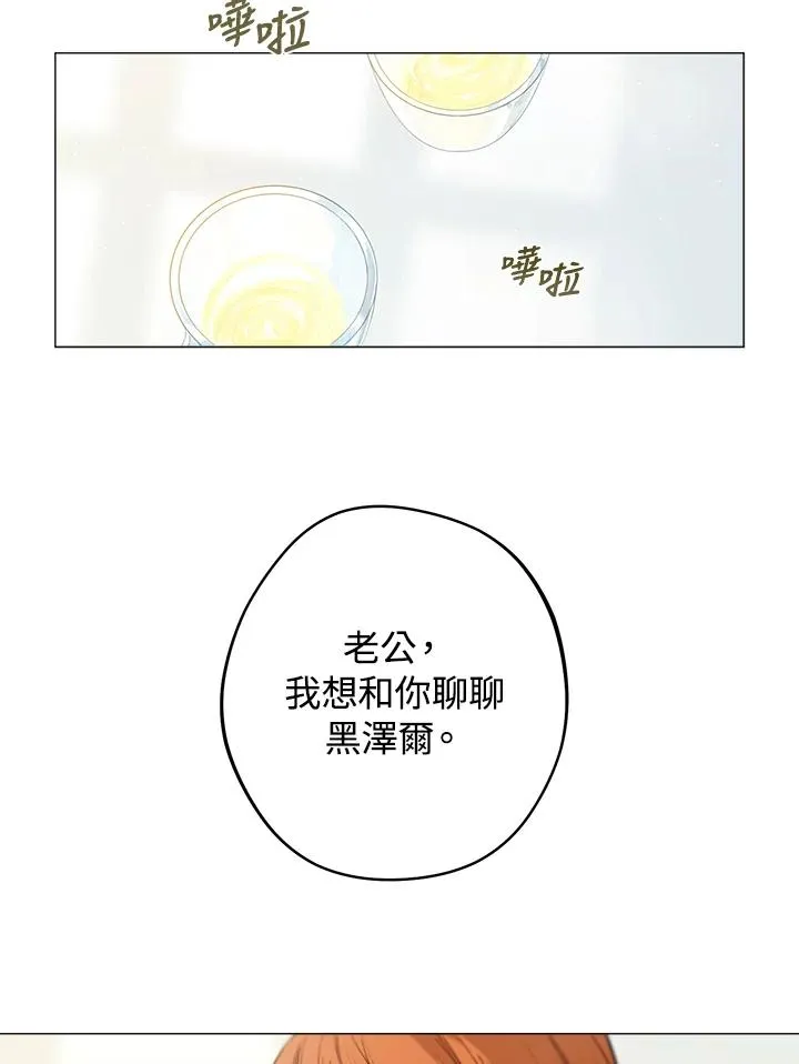 第1话37