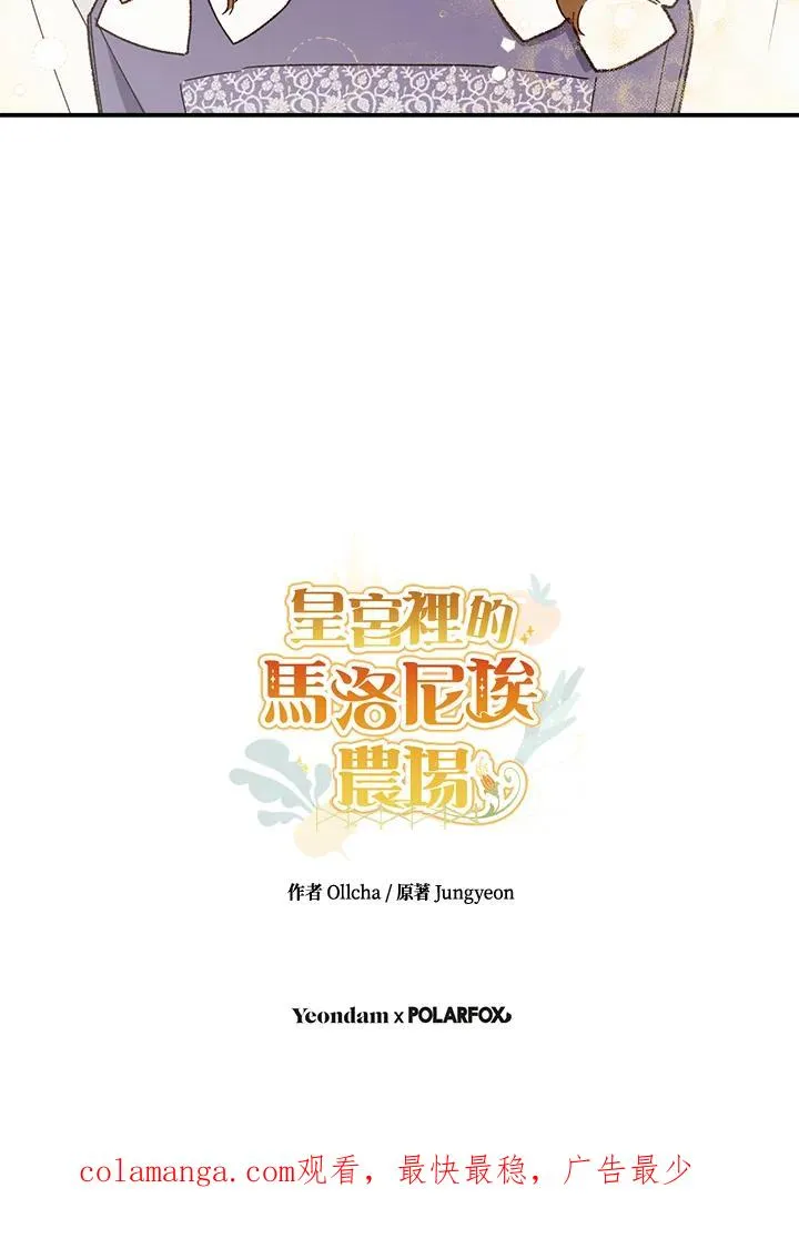 第64话85