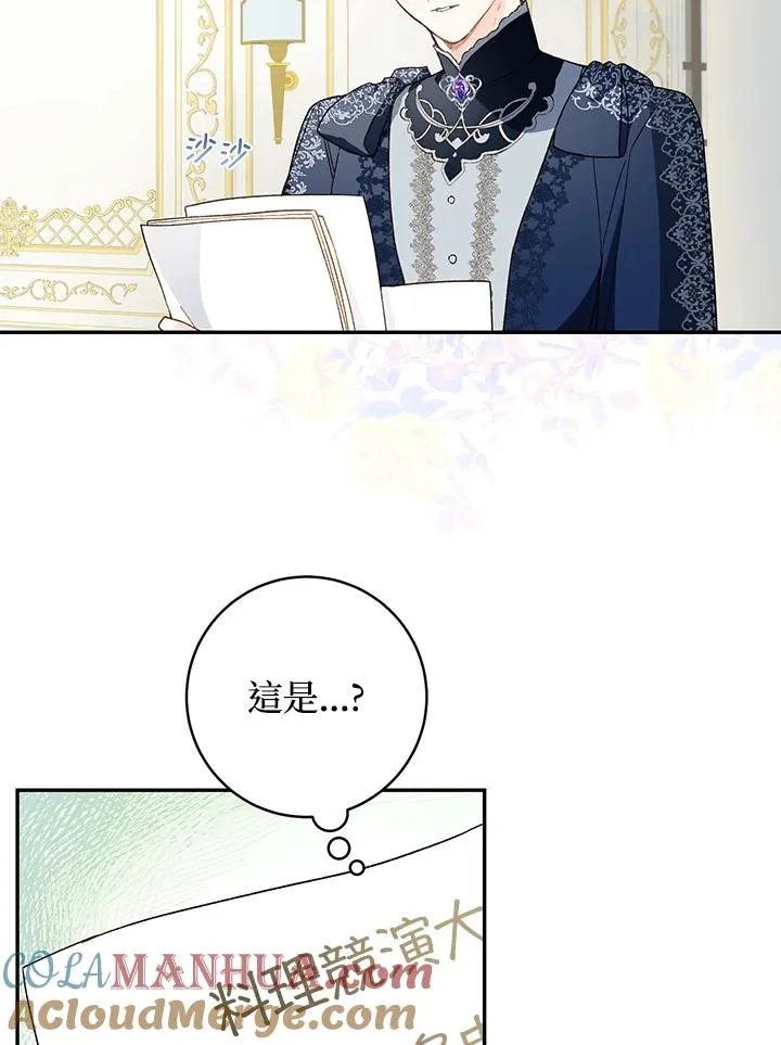 第40话48