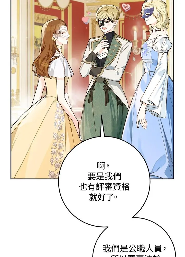 第56话5