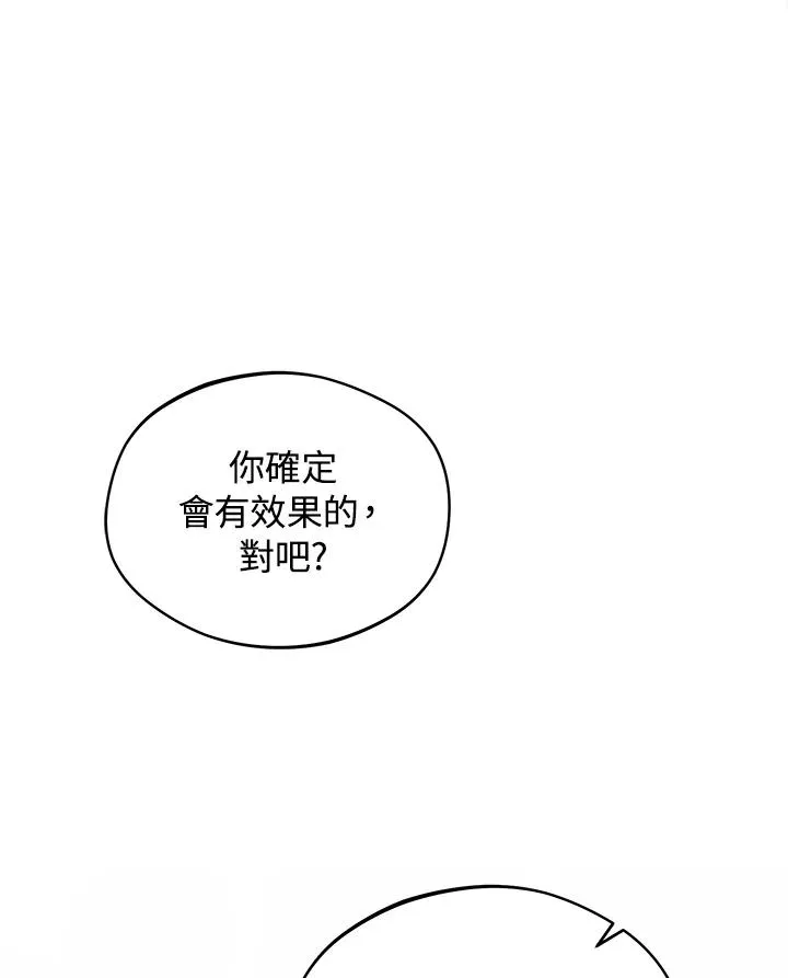 第17话107