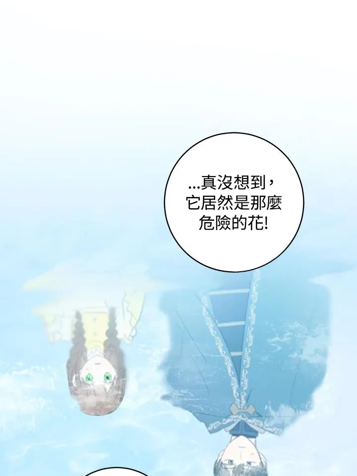 第27话39