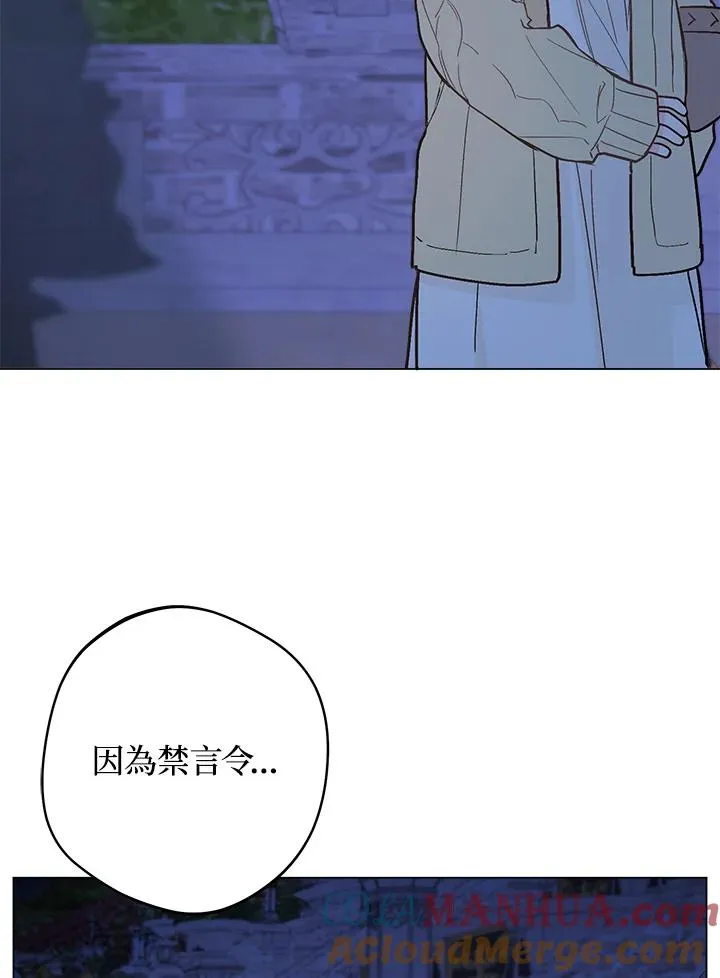 第6话57