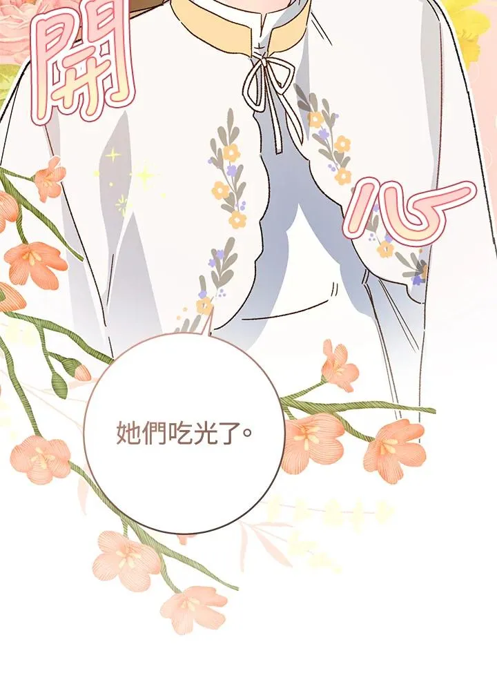 第33话69