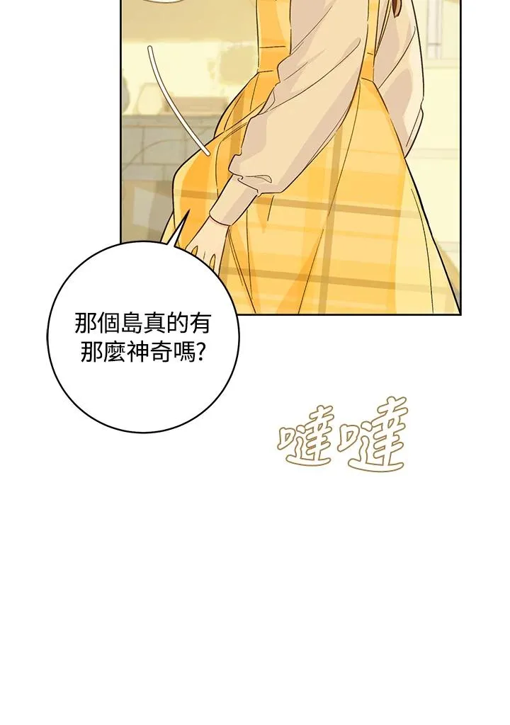 第25话49