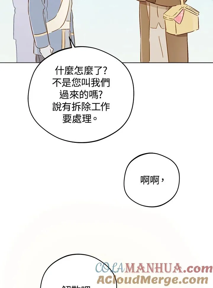 第8话36