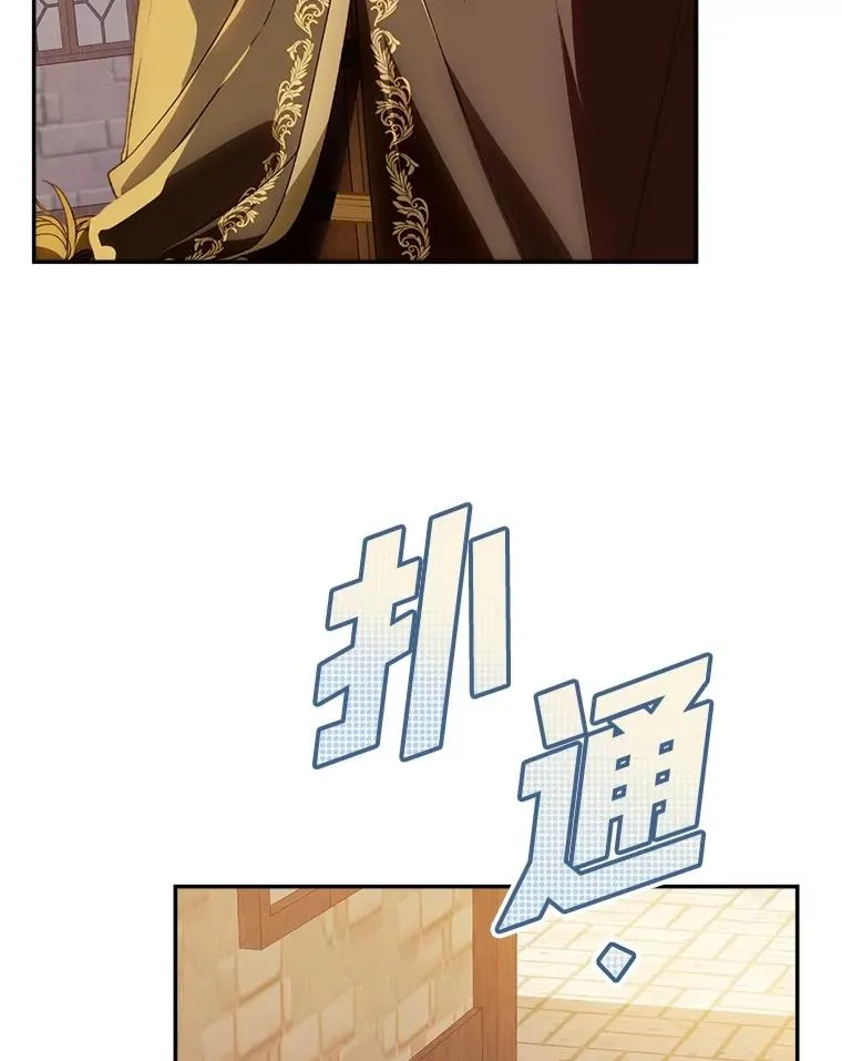 72.暗中保护90