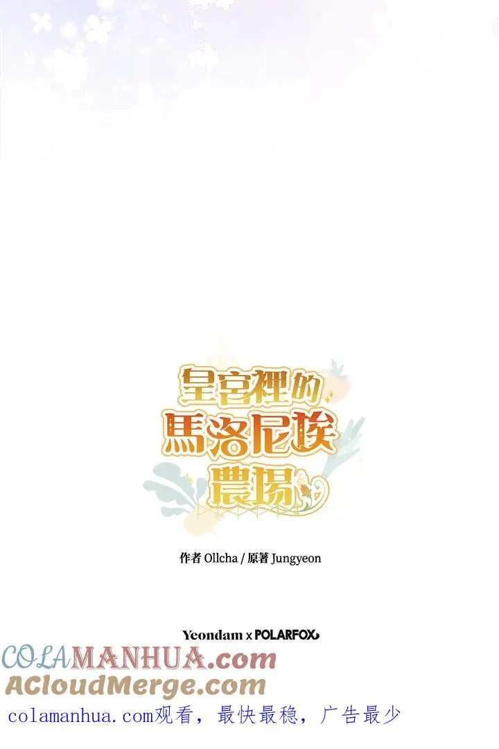 第44话96