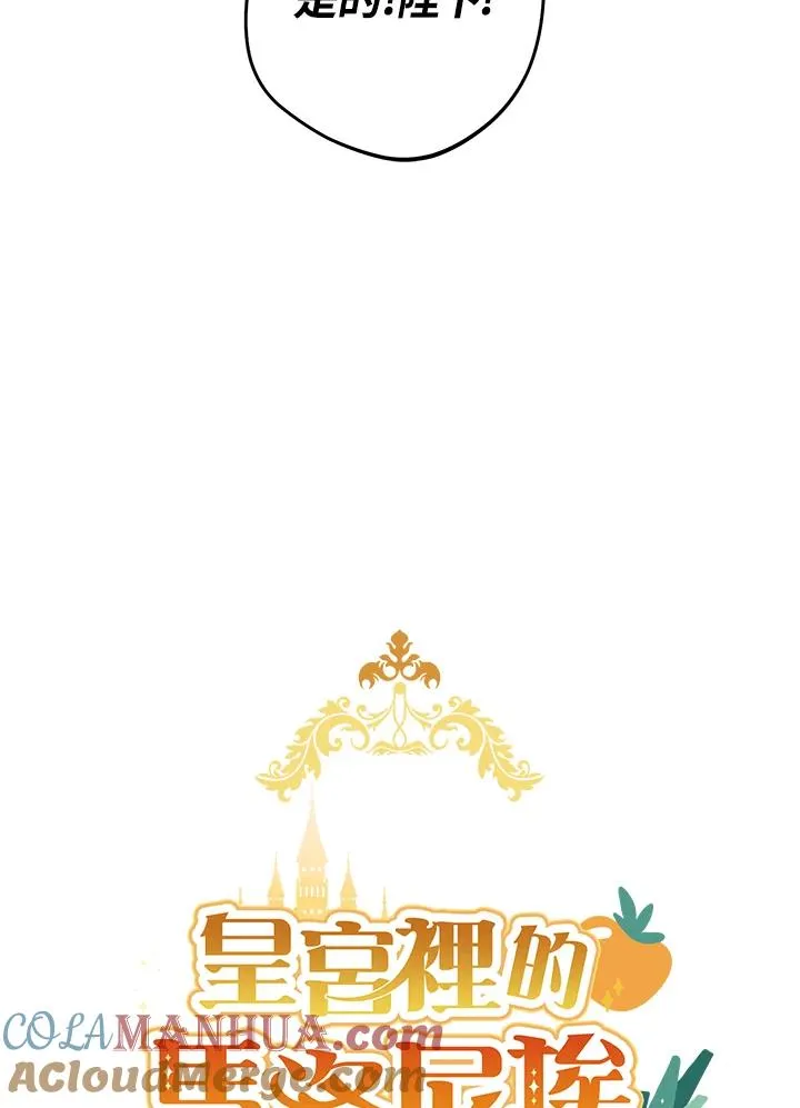 第5话24