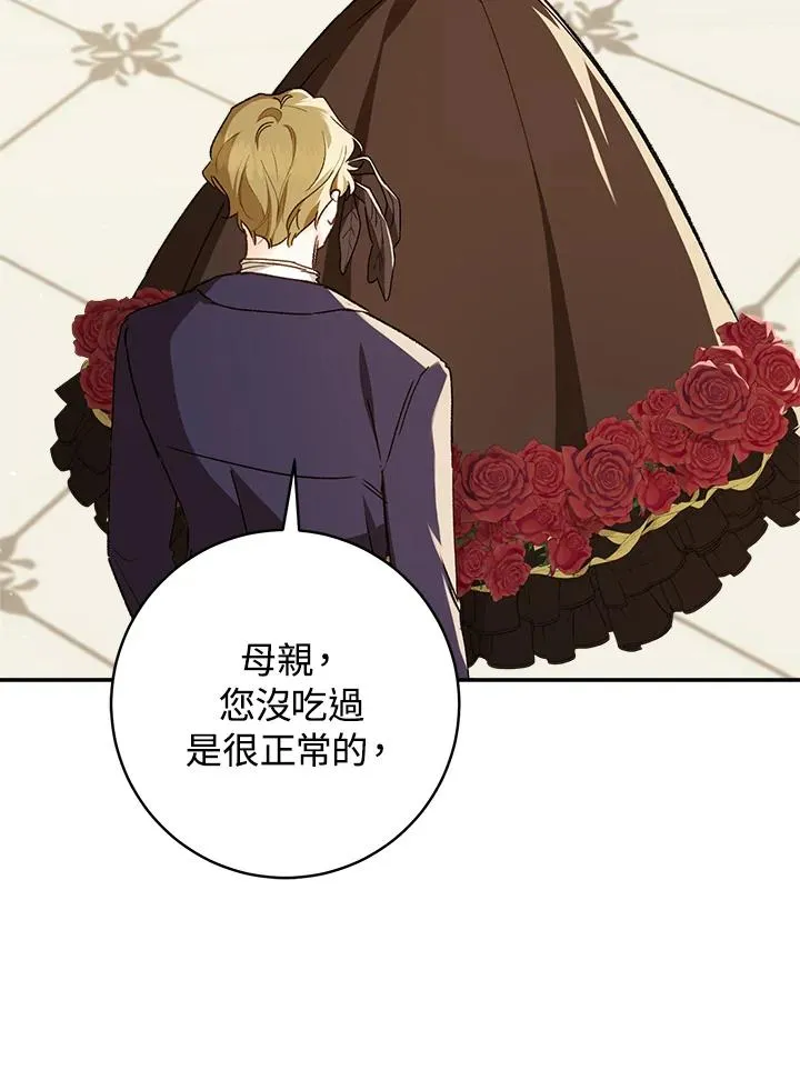第58话58