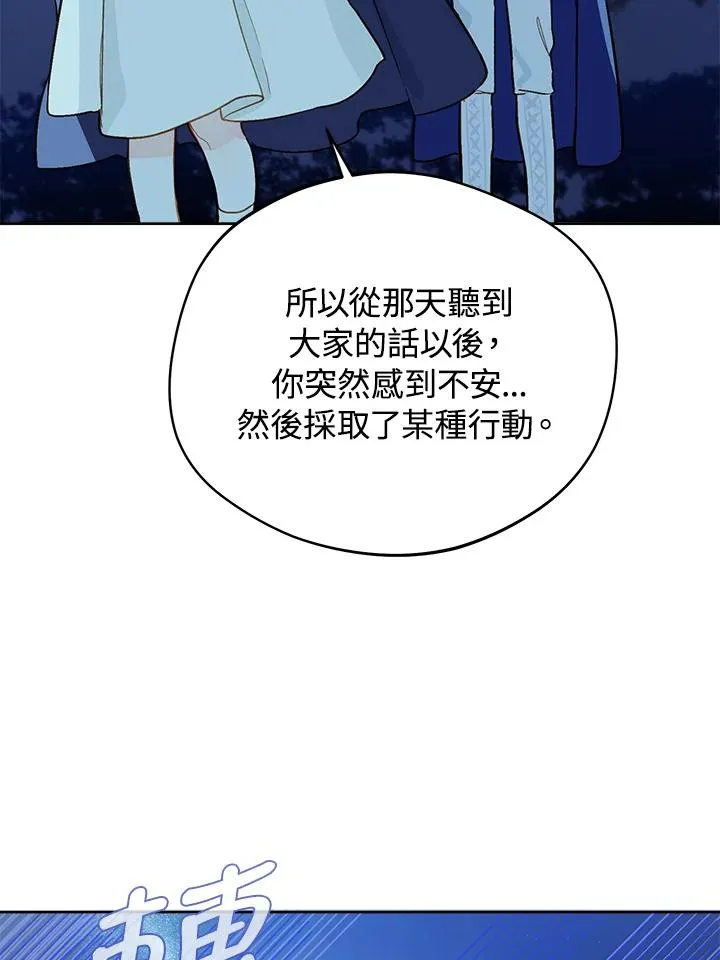 第17话11