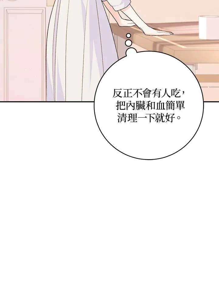 第52话46