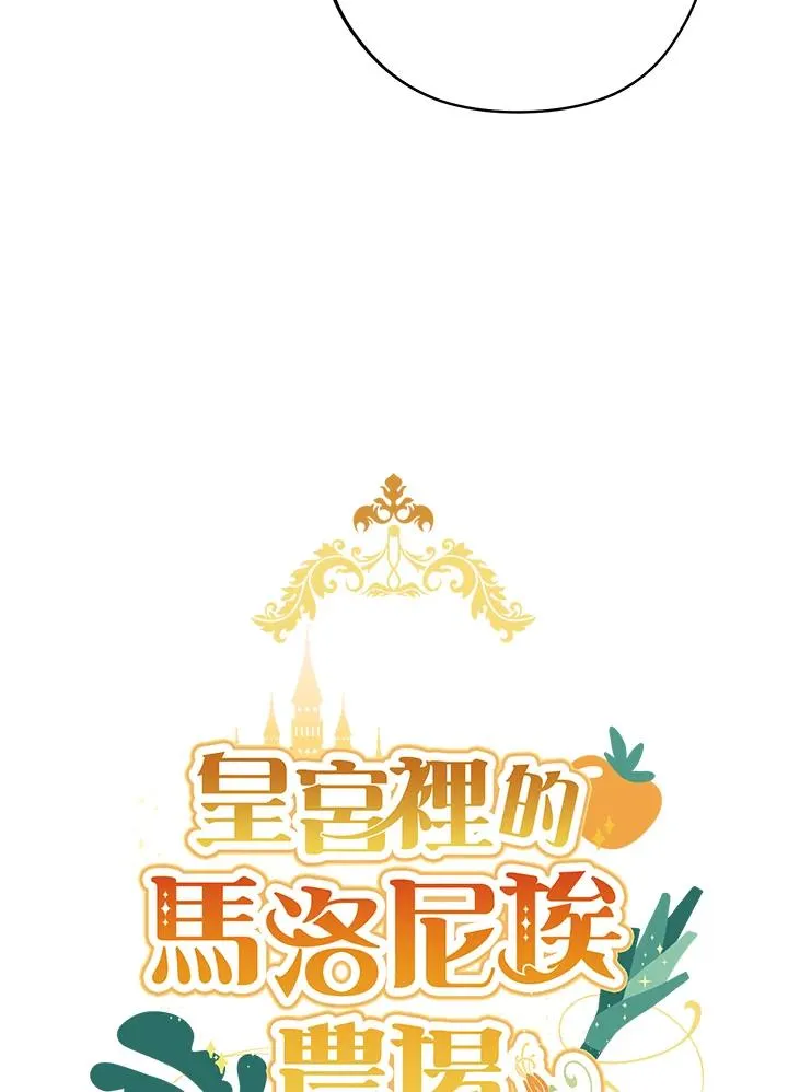第4话5