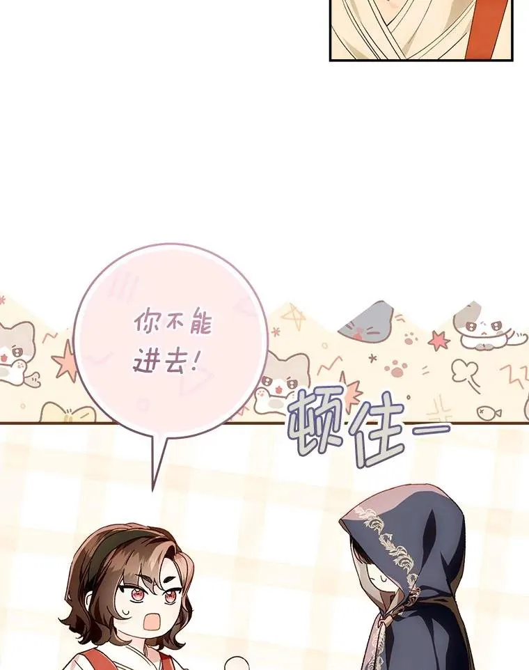 75.再次扑空14
