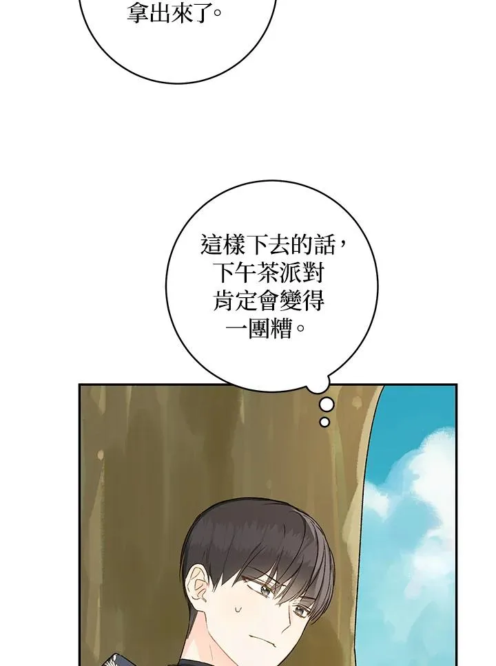 第35话58