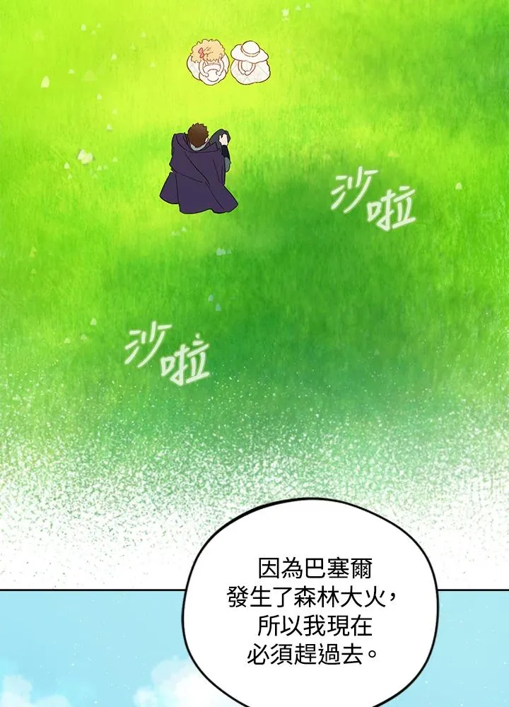 第18话1