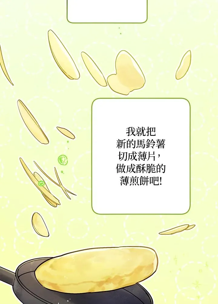 第10话34