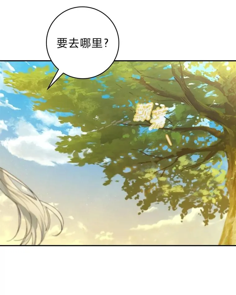 72.暗中保护11