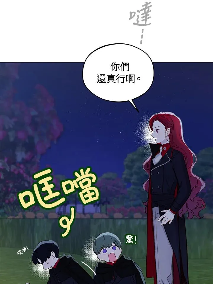 第13话59