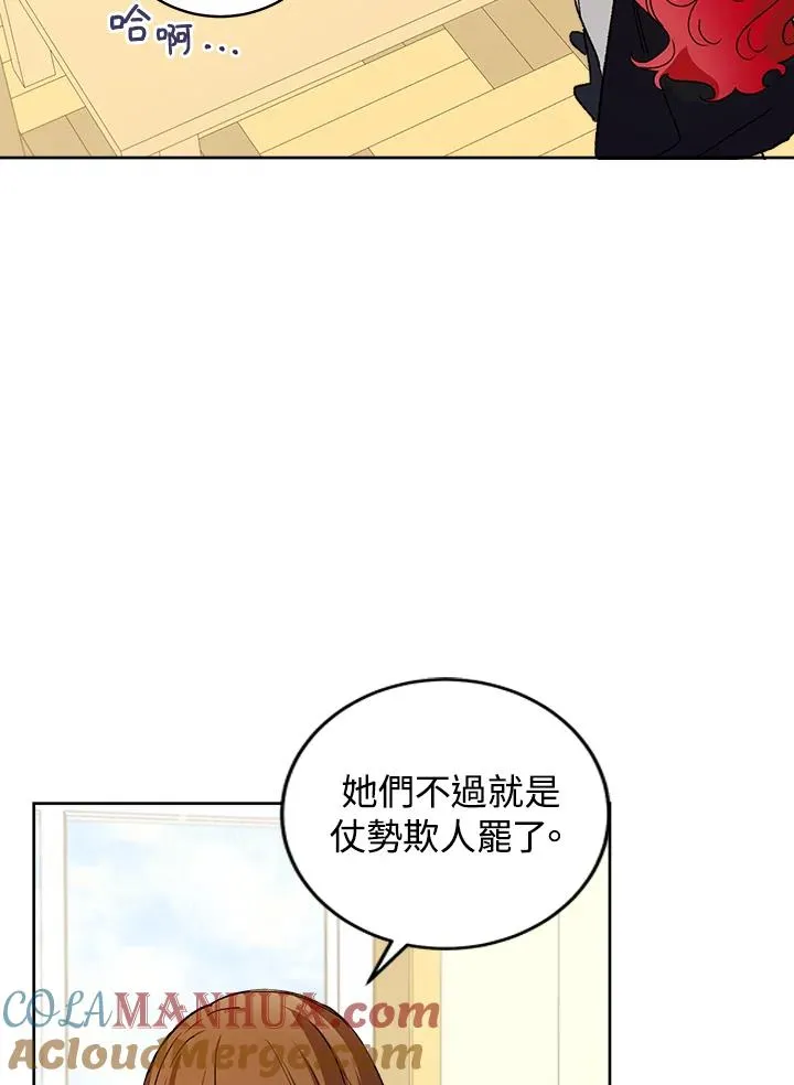 第29话52