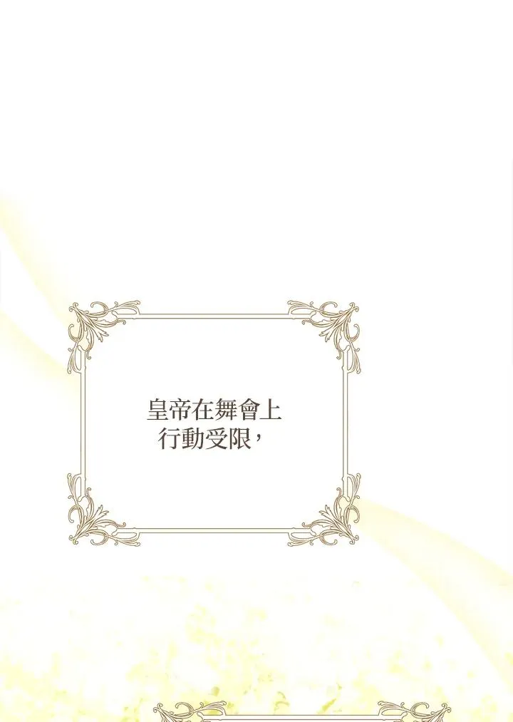 第54话32