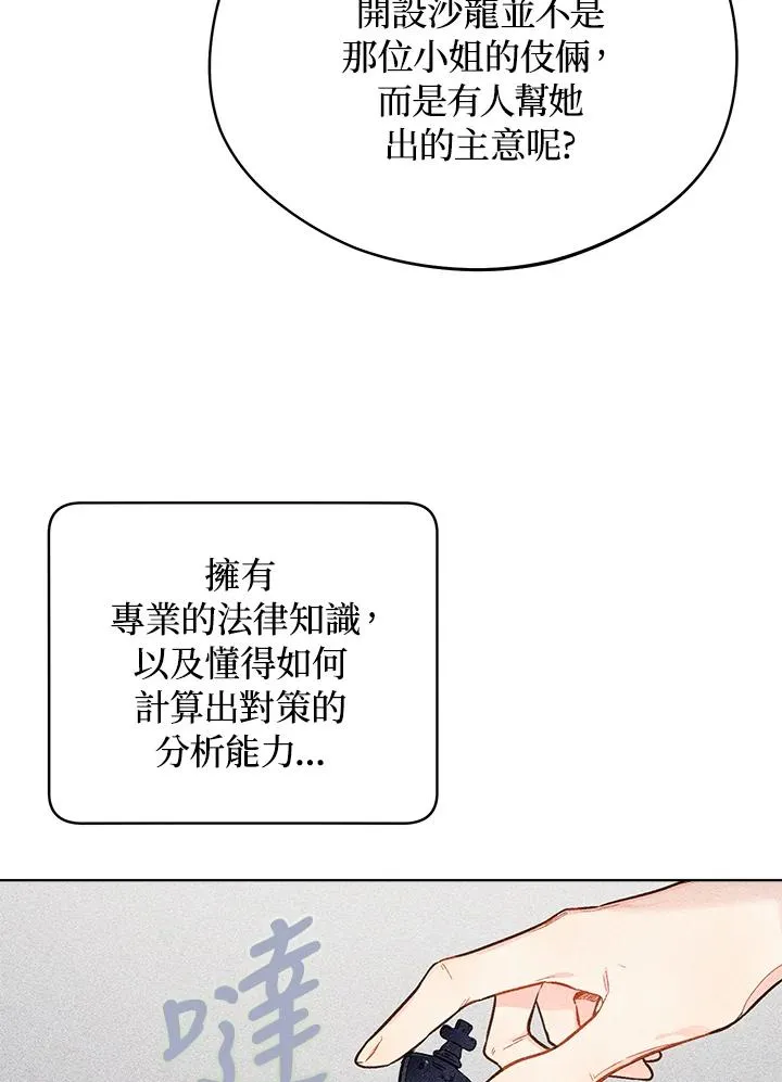 第12话86