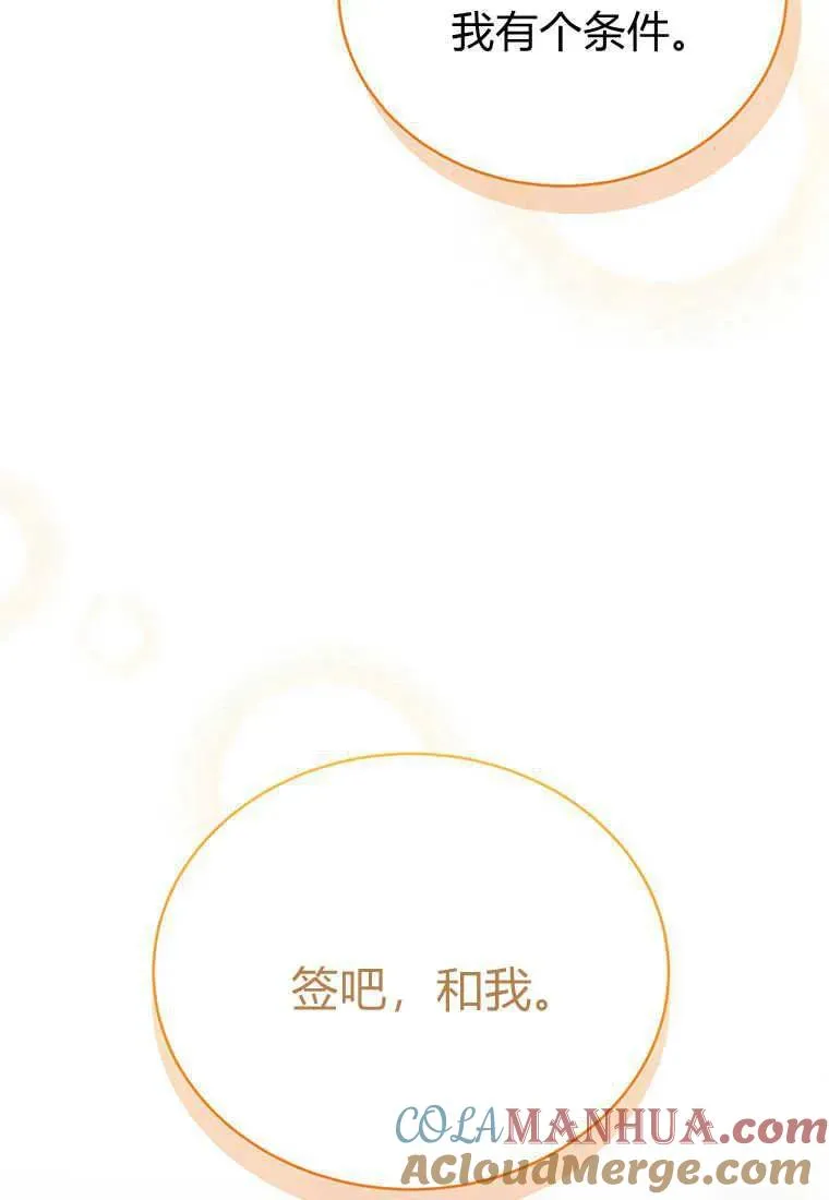 第12话144