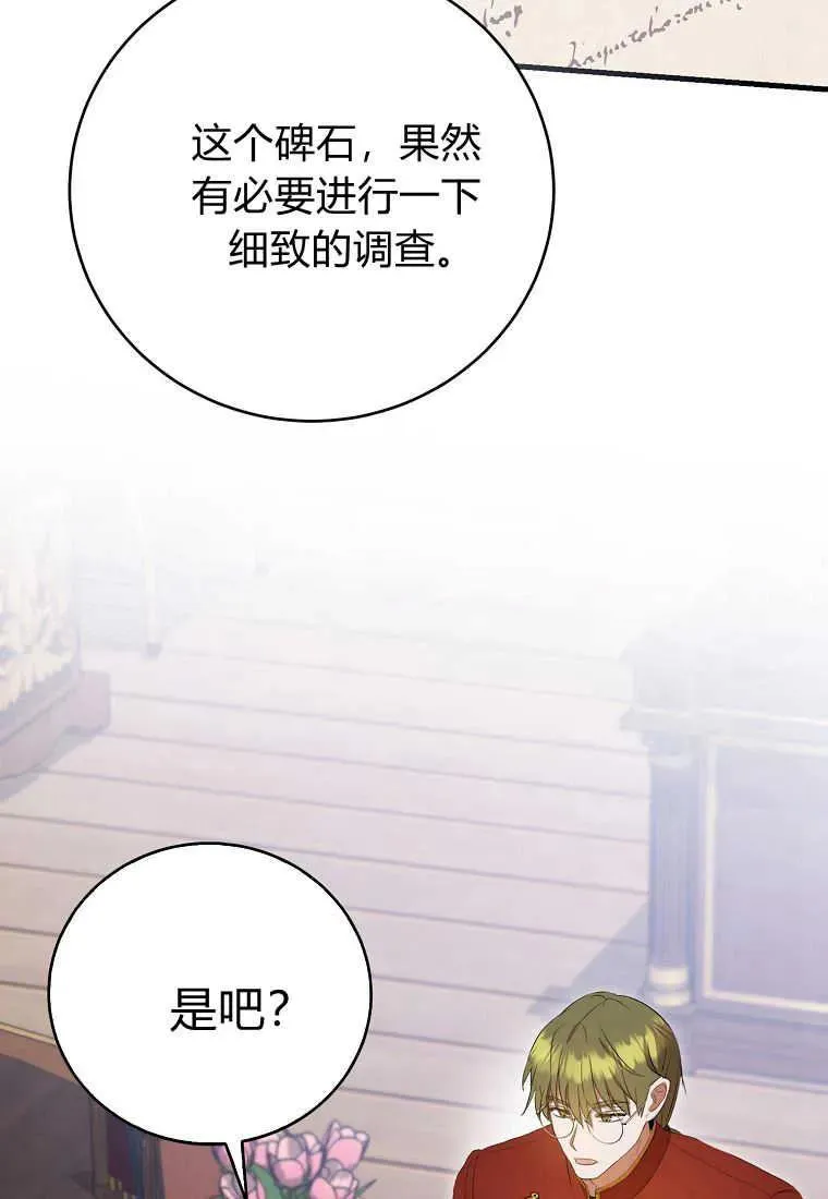 第30话53