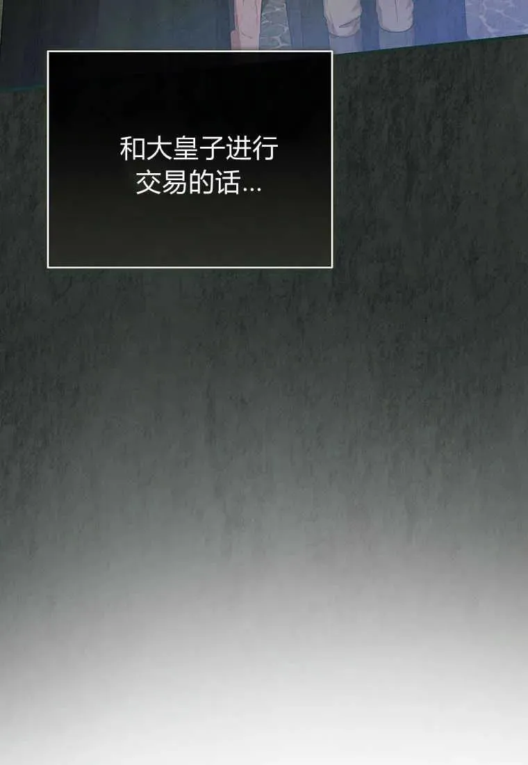 第21话34