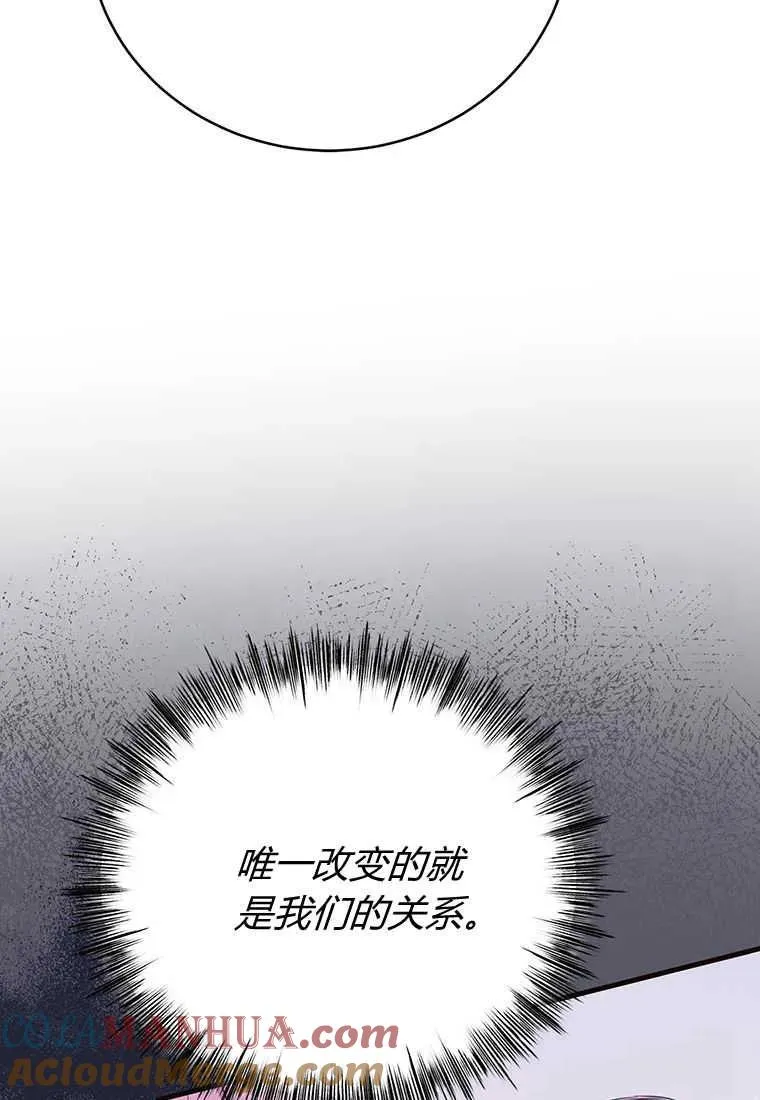 第08话108