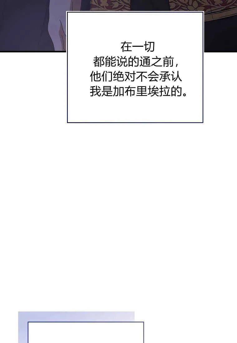 第33话137