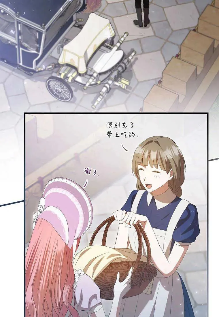 第35话137