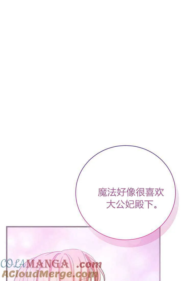 第37话52