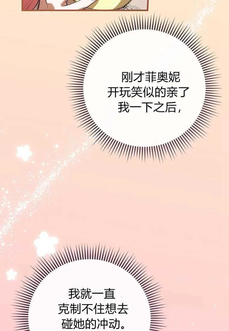 第41话27