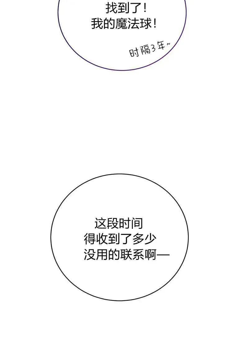 第24话89